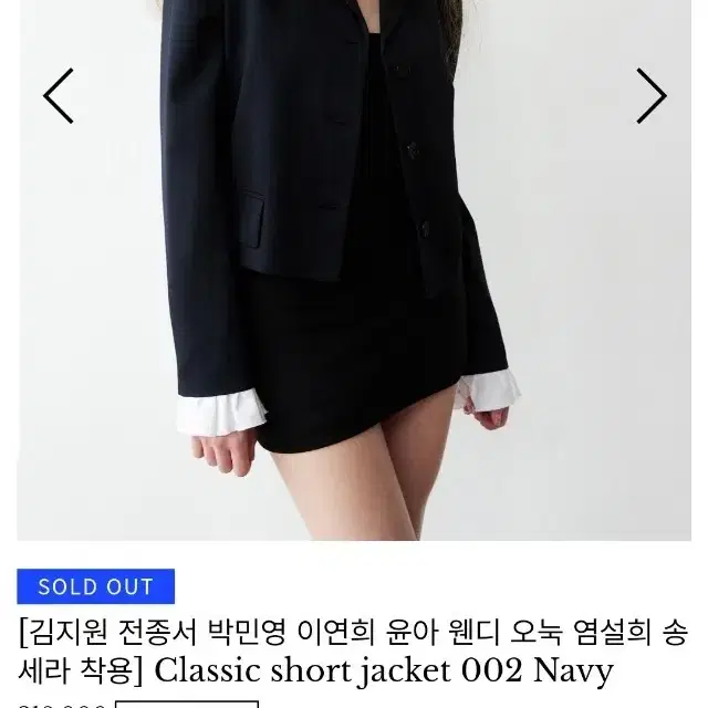 정품 미개봉 무디디 24SS 자켓 최저가