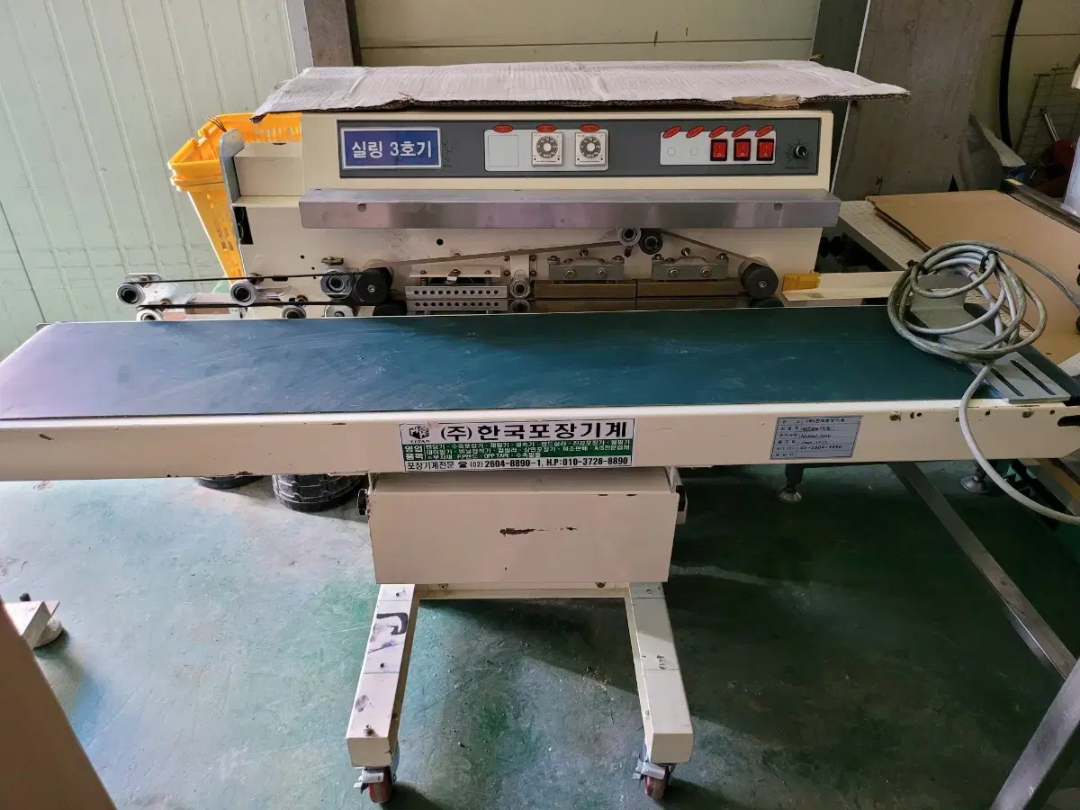 Horizontal Band Sealer Sealing Machine Vinyl Glue Machine 2Sealing Bar High Speed Sealing