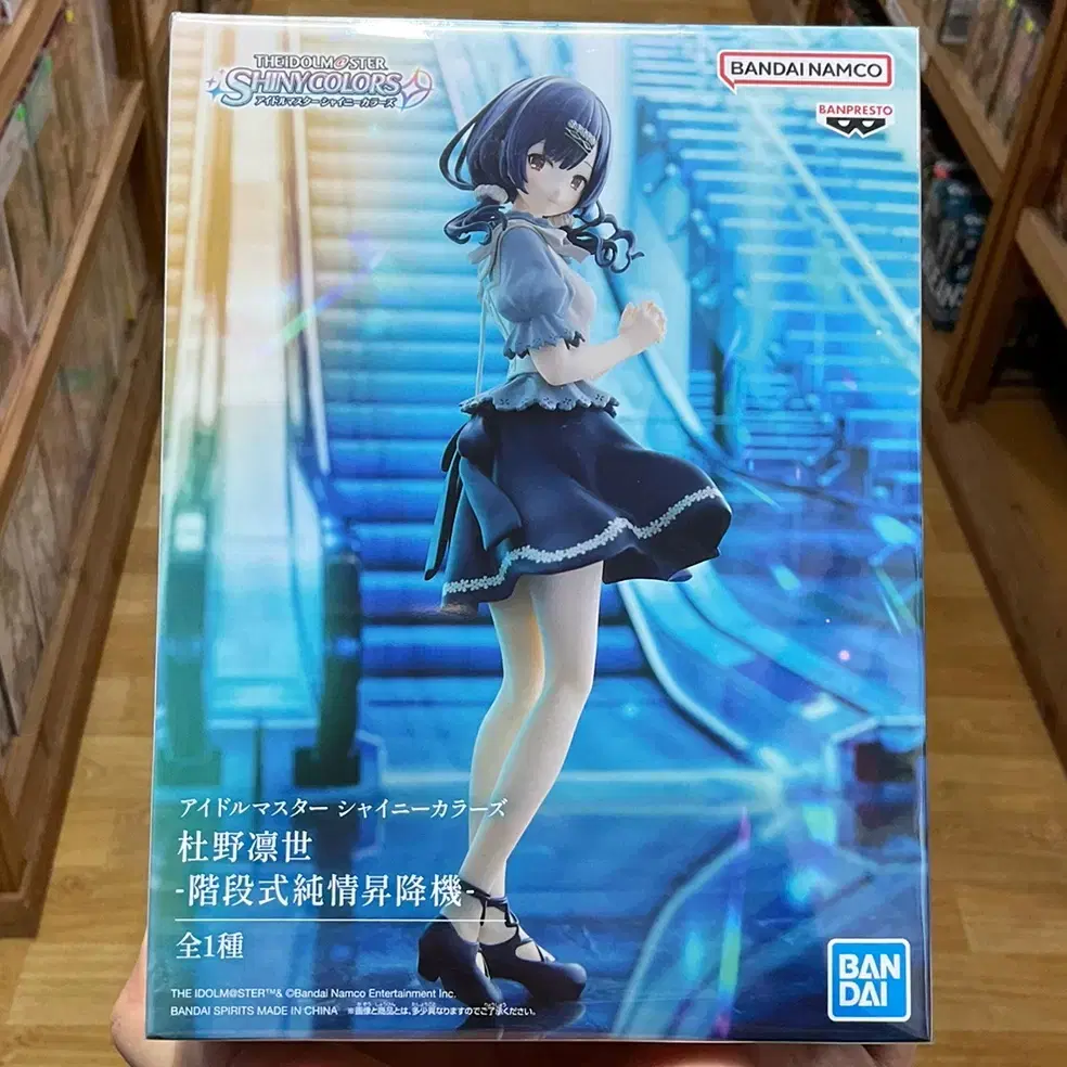 Unsealed Idol Master Morino Lindsay FigureShinee Colors