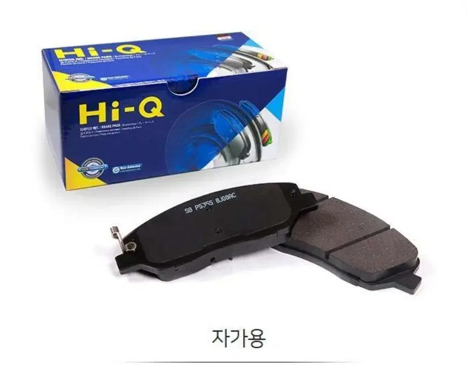 상신 하이큐 카니발 KA4 앞 브레이크 패드 SP4500