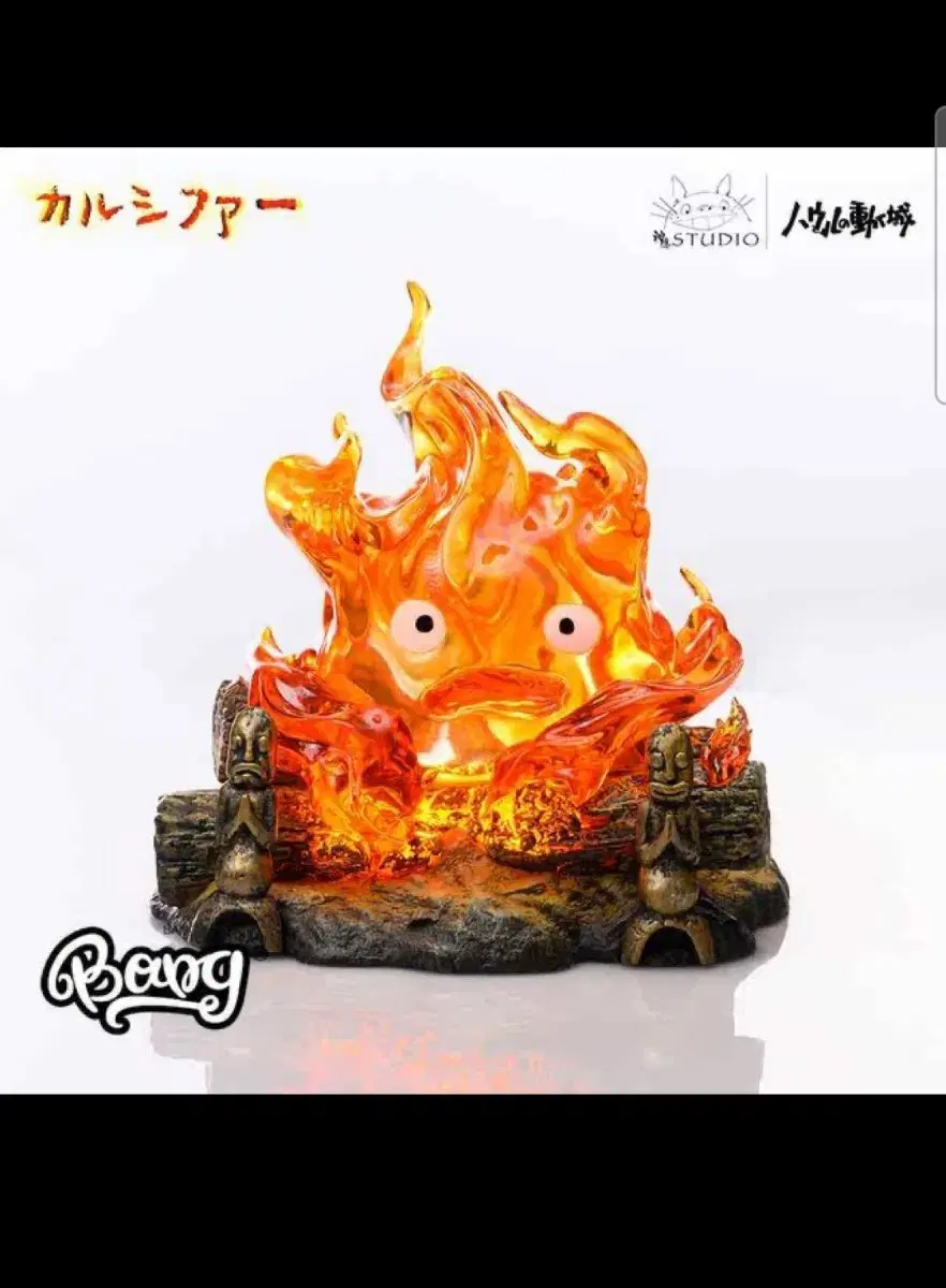 Howl's Moving Castle Calcifer Figure