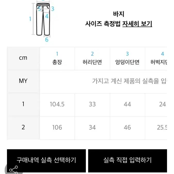 오호스 투웨이 플리츠 스커트