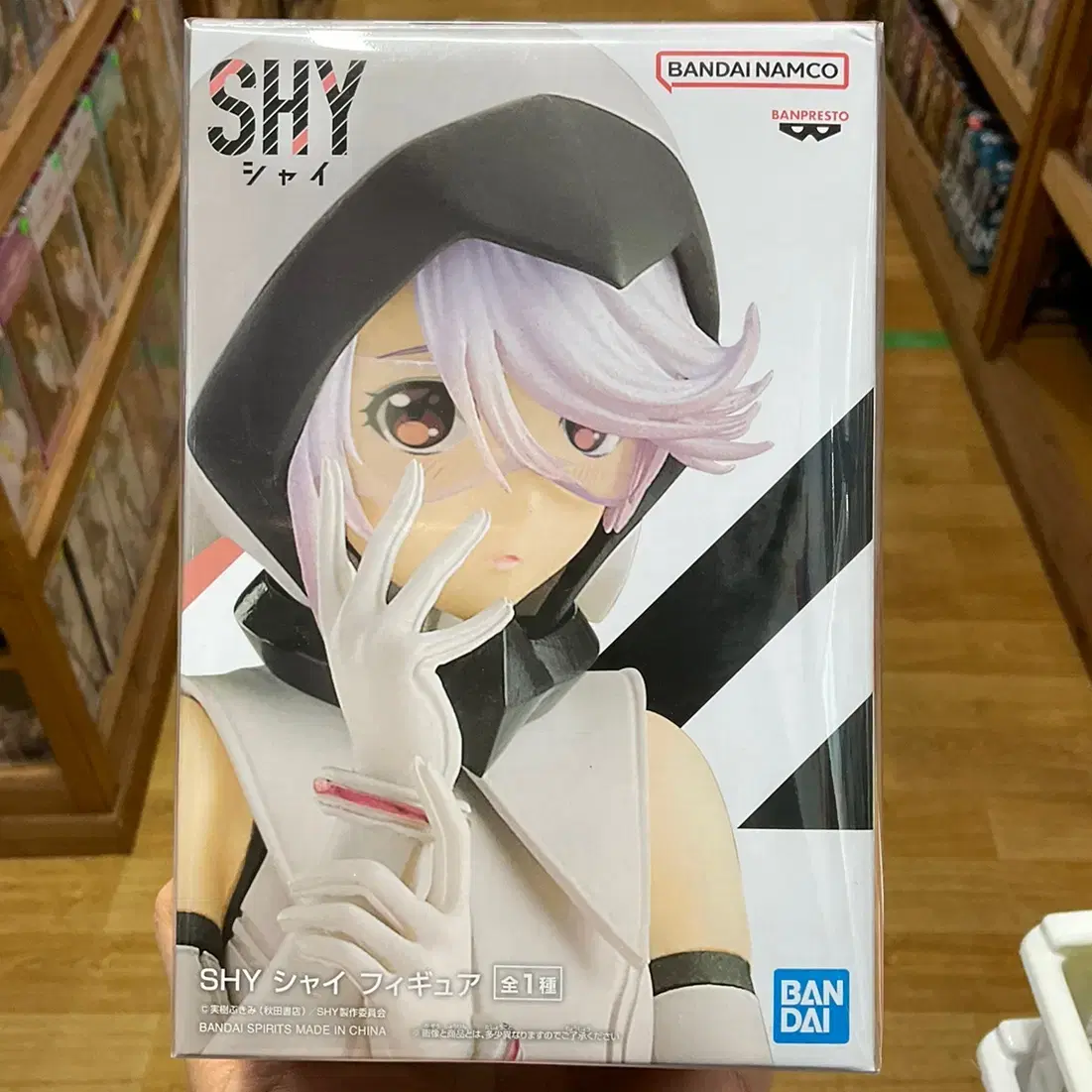 Sealed SHY Figure Vahn-Presto