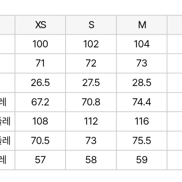 널디 NERDY 호리존탈 투 라인 우븐 팬츠 차콜 M