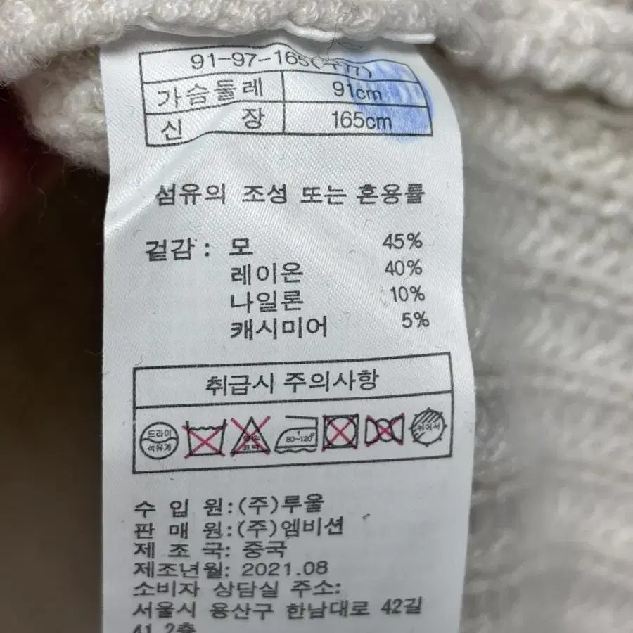 센존 진주장식 가디건