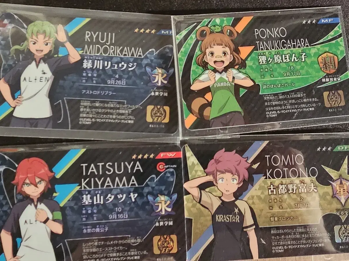 Inazuma Eleven Thunder Eleven Inairé Goods Tatsuya Hiroto Ryuji License