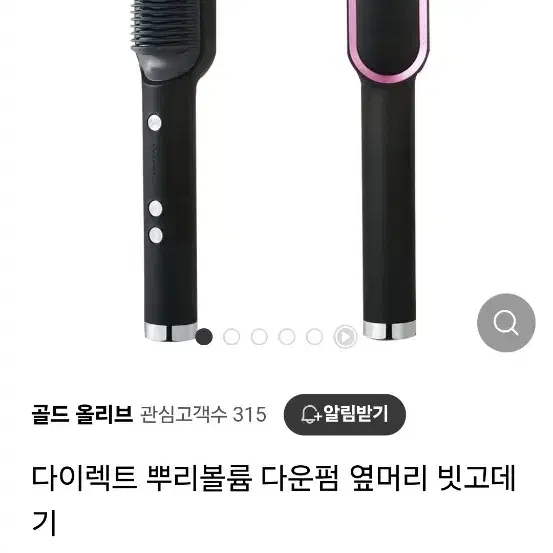 렛츠퀸 빗고데기