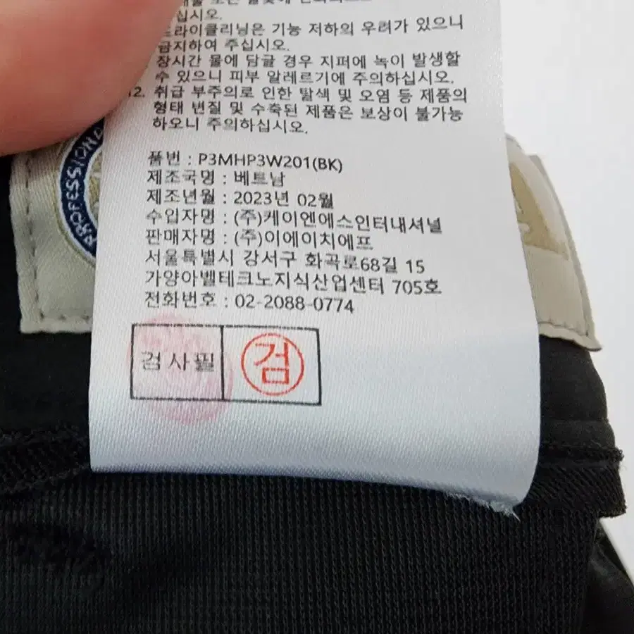 (28)여성 피지에이투어 반바지