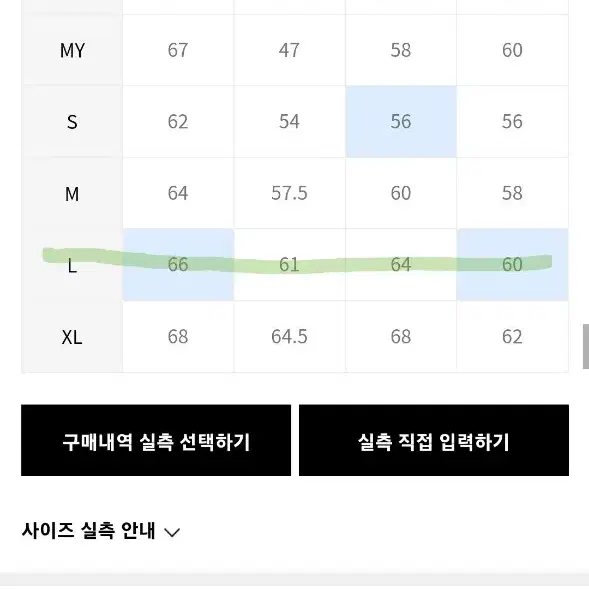 [새상품]로맨틱크라운 트위드자켓