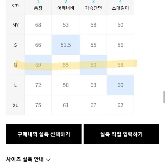 로맨틱크라운 코듀로이 블루종