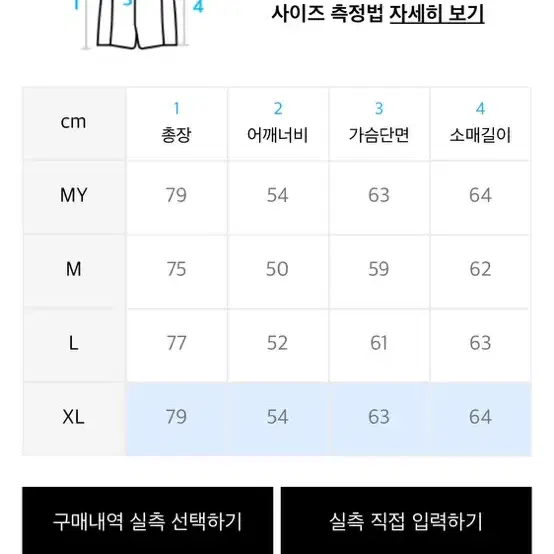 엑스컨테이너 블레이저(XL) 판매합니다.