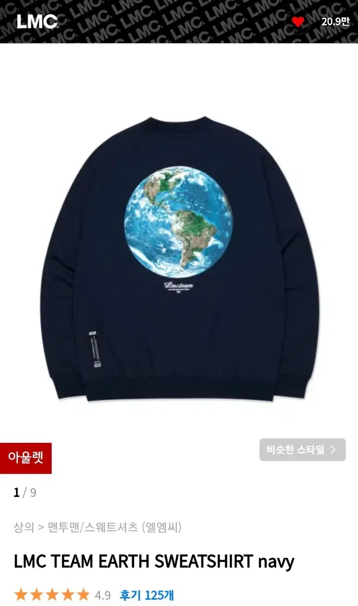 [New] LMC Globe Tops