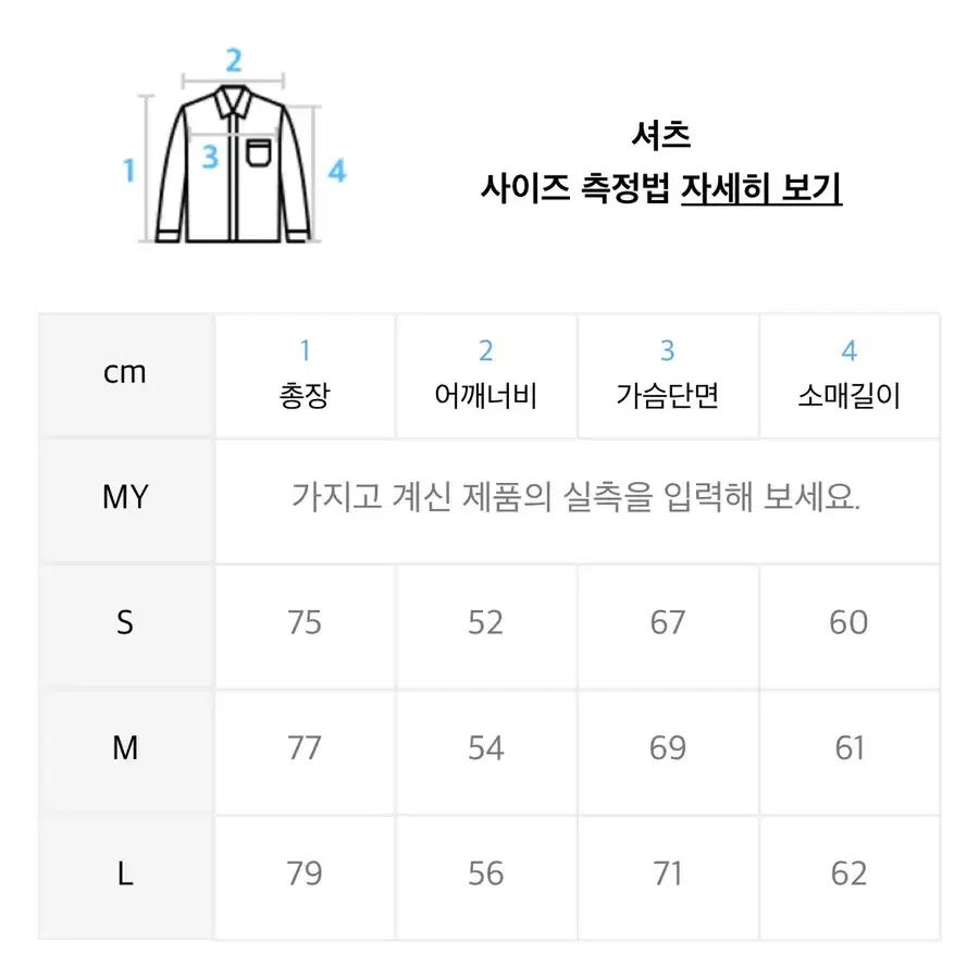 라퍼지스토어 솔리드 오버핏 옥스포드 타이셔츠