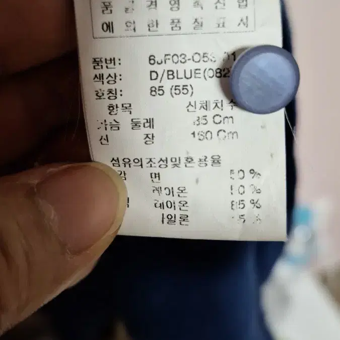 잭앤질 블루 레이온 원피스