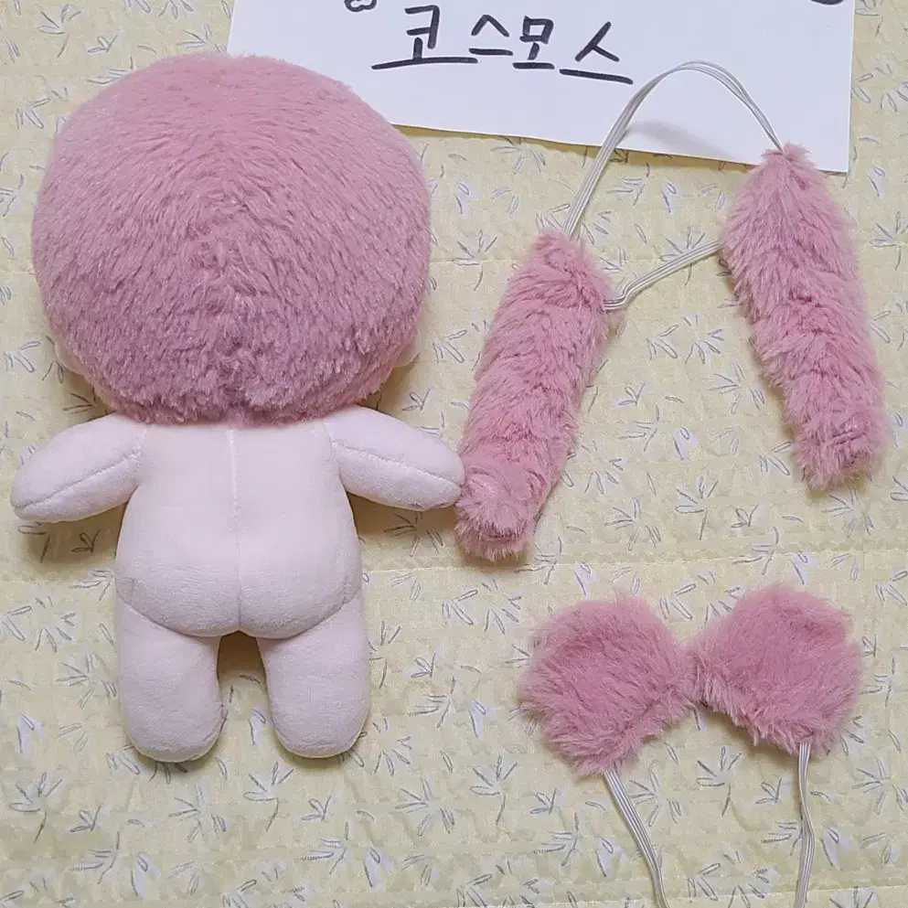 20cm 국내 무속성 솜인형 샤나