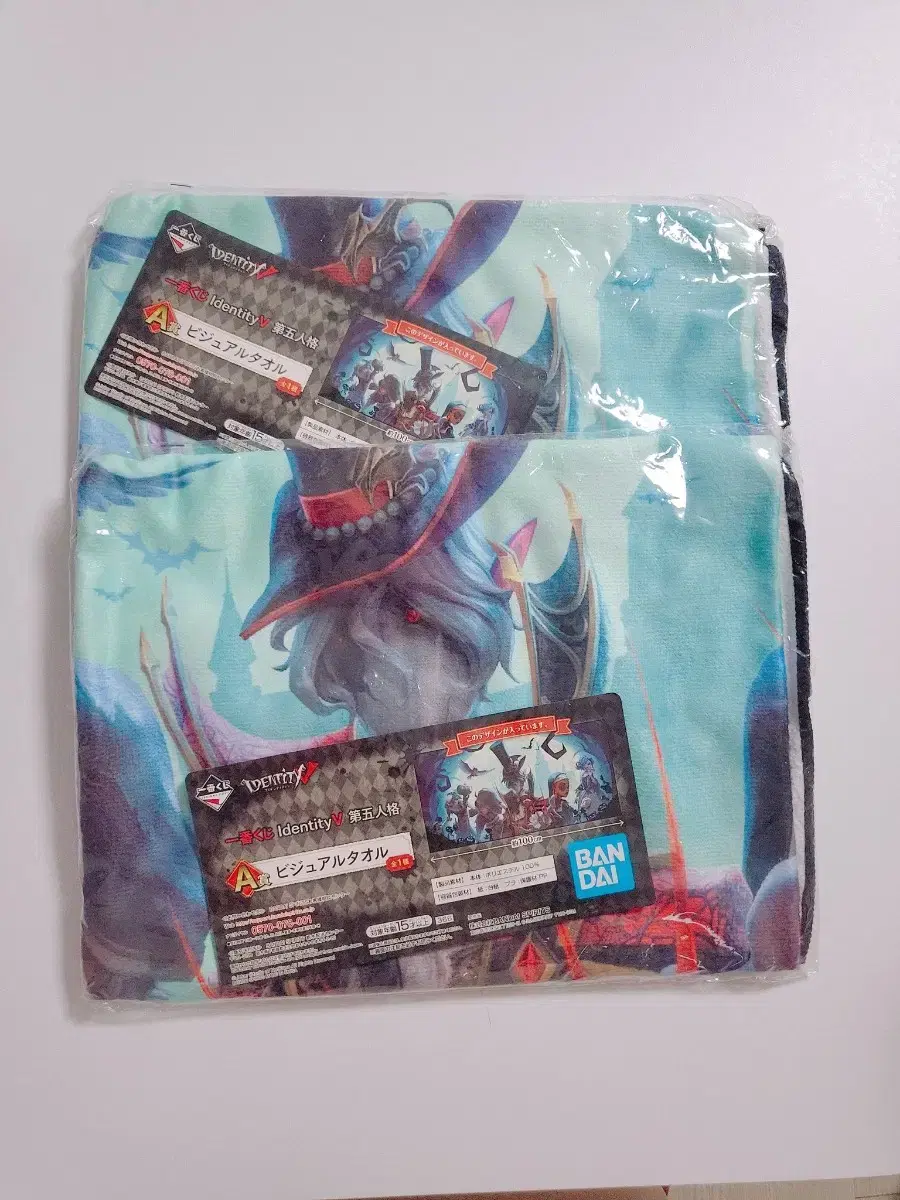 Fifth Person Ichibankuji A-phase Blanket