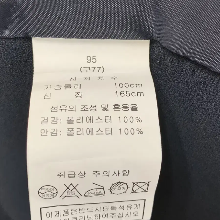 아니베에프 더블 롱 베스트