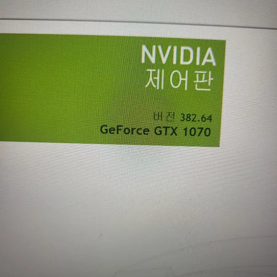 GTX 1070 한성 게이밍 노트북 팝니다.