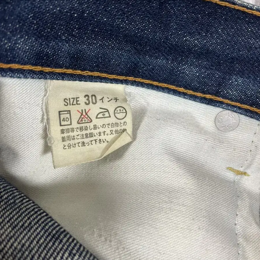 90s japan Levis 503