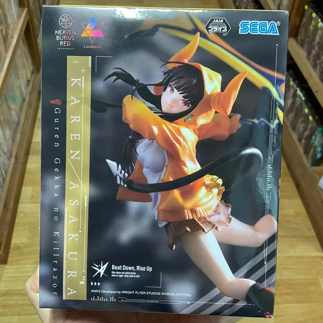 Unsealed Heaven Burns Red Asakura Karen Figure Luminasta