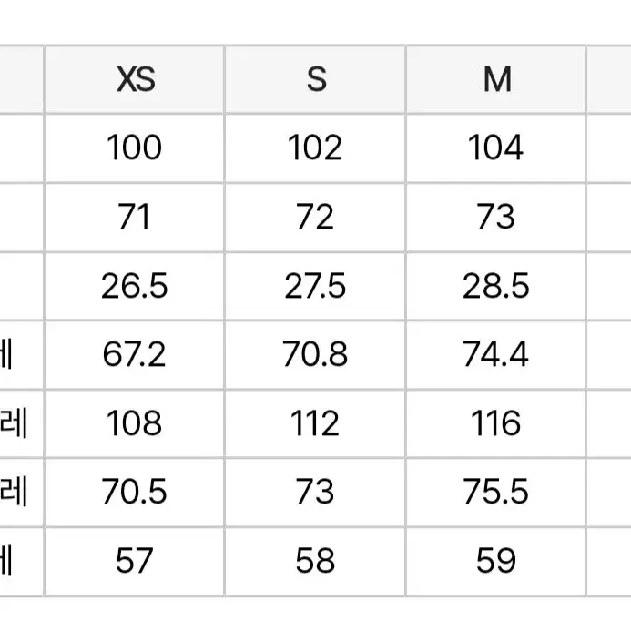 널디 NERDY 호리존탈 투 라인 우븐 팬츠 블랙  M