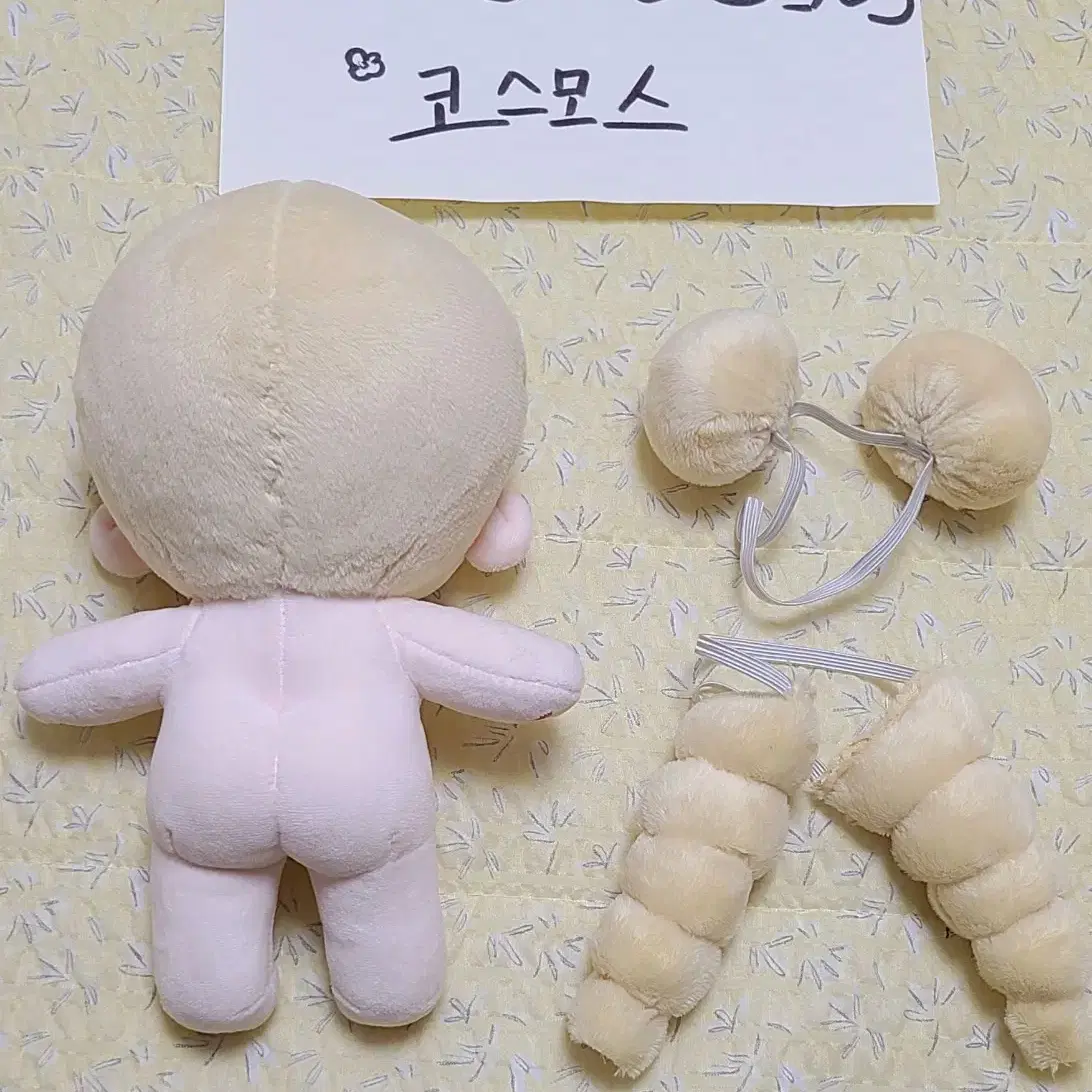 20cm 국내 무속성 솜인형 마벨이