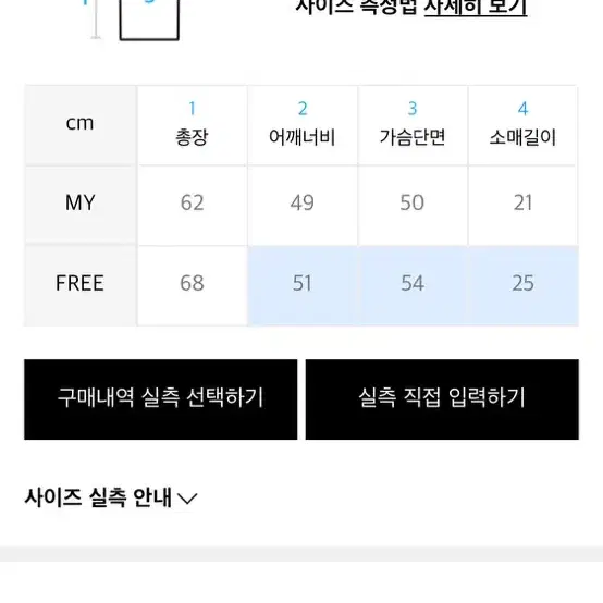 아르반 부클니트 카라티 포레스트그린(free)