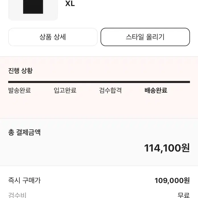 꼼데가르송 cdg로고 반팔티 xl