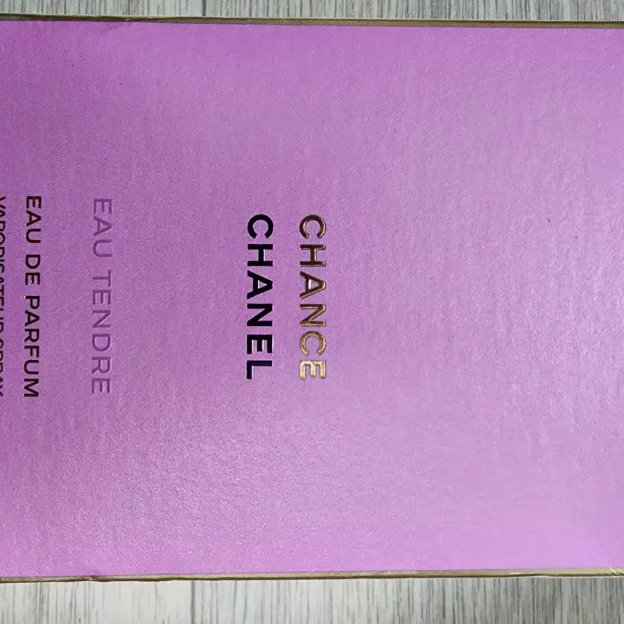 샤넬 샹스 오땅드르 오드 빠르펭 Chanel Eau Tendre