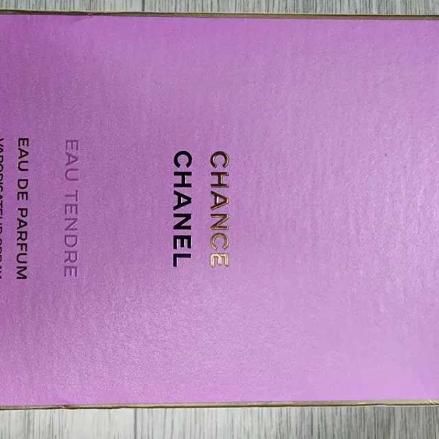 샤넬 샹스 오땅드르 오드 빠르펭 Chanel Eau Tendre