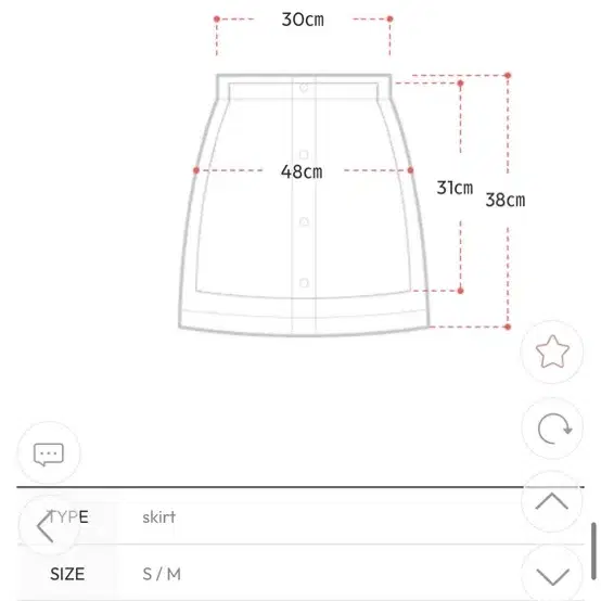 ㅇ 아뜨랑스 미니스커트 크림 S 새상품