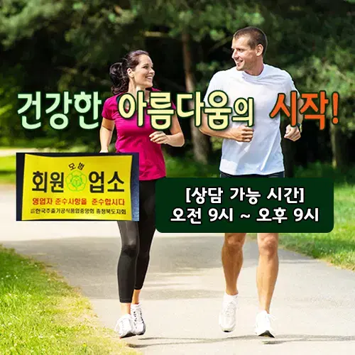 흑염소즙 흑염소 진액 보급형 60포 한달분-기력보강