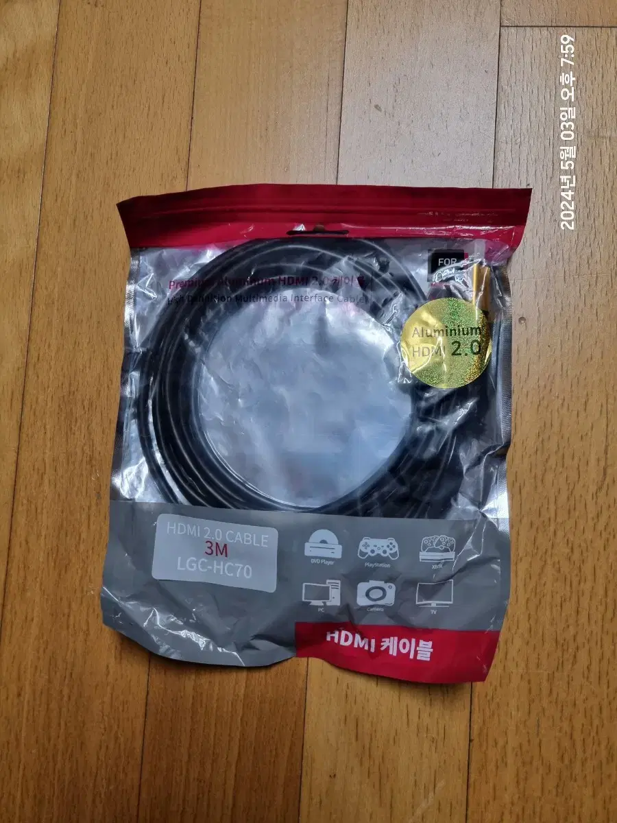 HDMI 케이블 3M