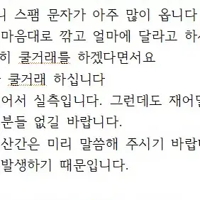 파크타운 긴팔카라티(100)