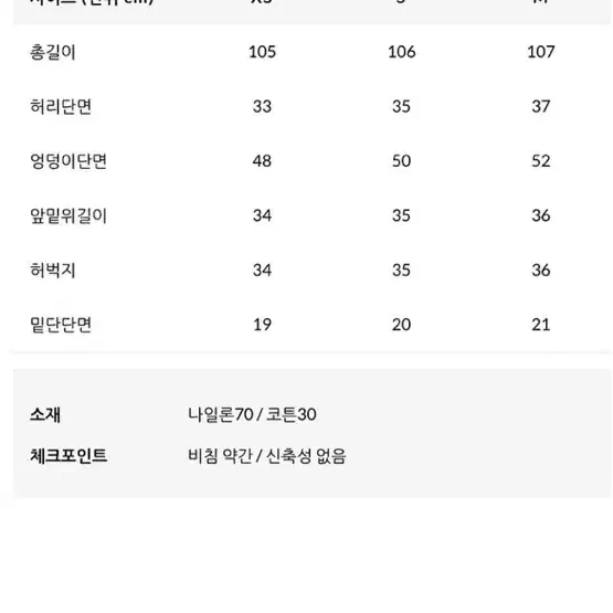 드래곤블루스 오르 orr 페이퍼 롤 배기 팬츠