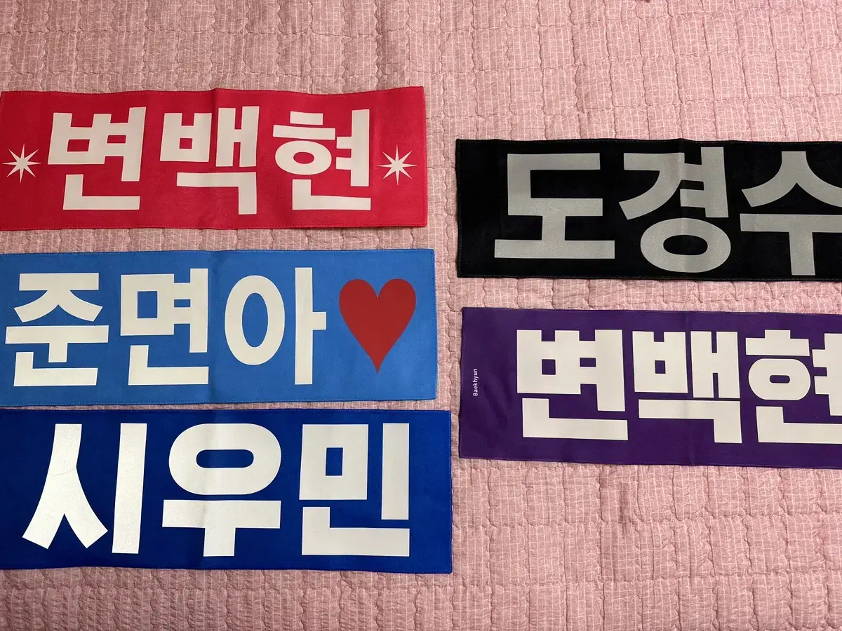 Exo Slogans