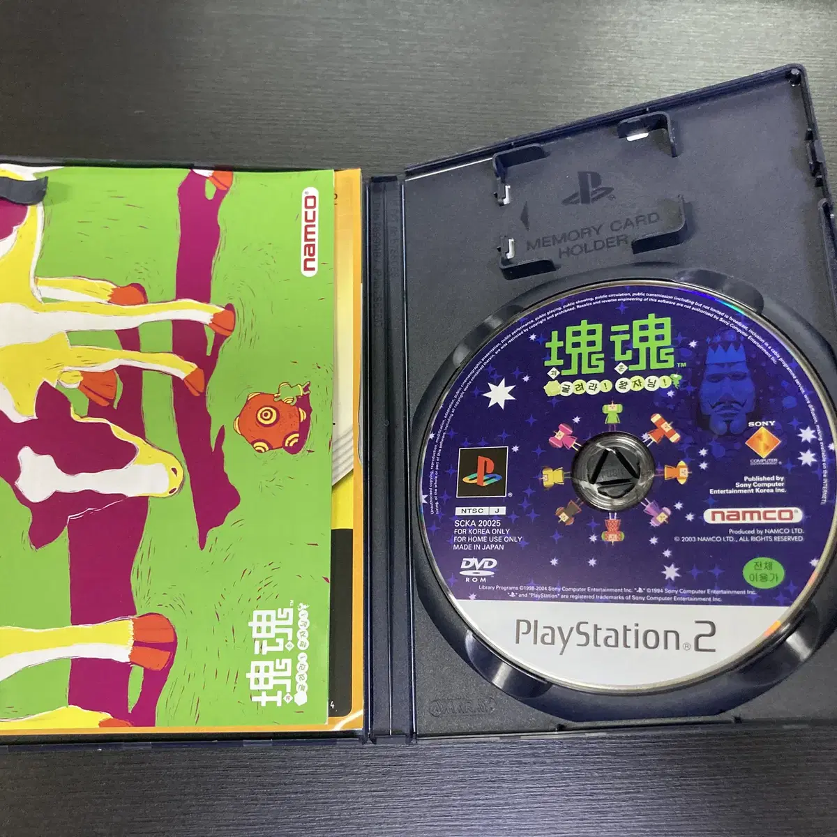 [중고] PS2 괴혼 굴려라 왕자님