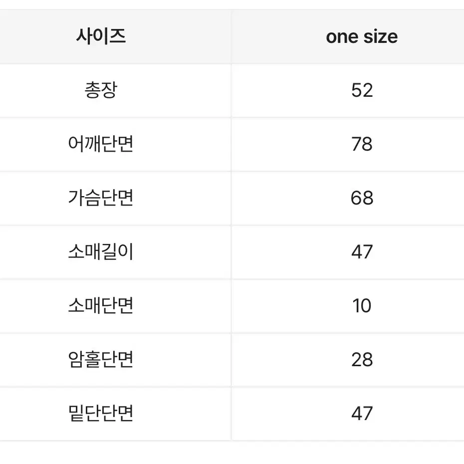 하찌 벌룬 퍼프 가디건 베이지