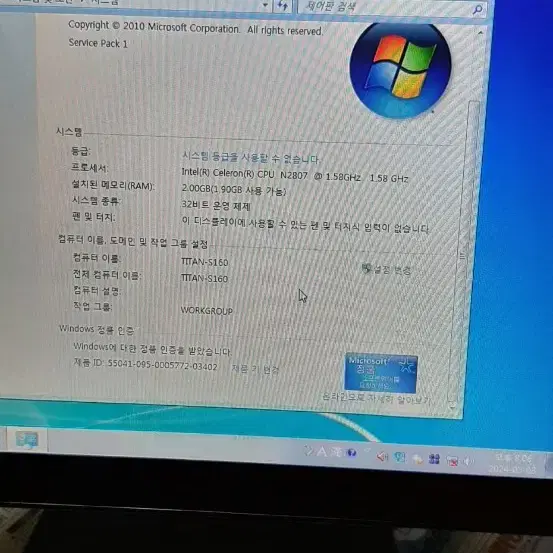 Sam4s 타이탄-S160 포스기POS