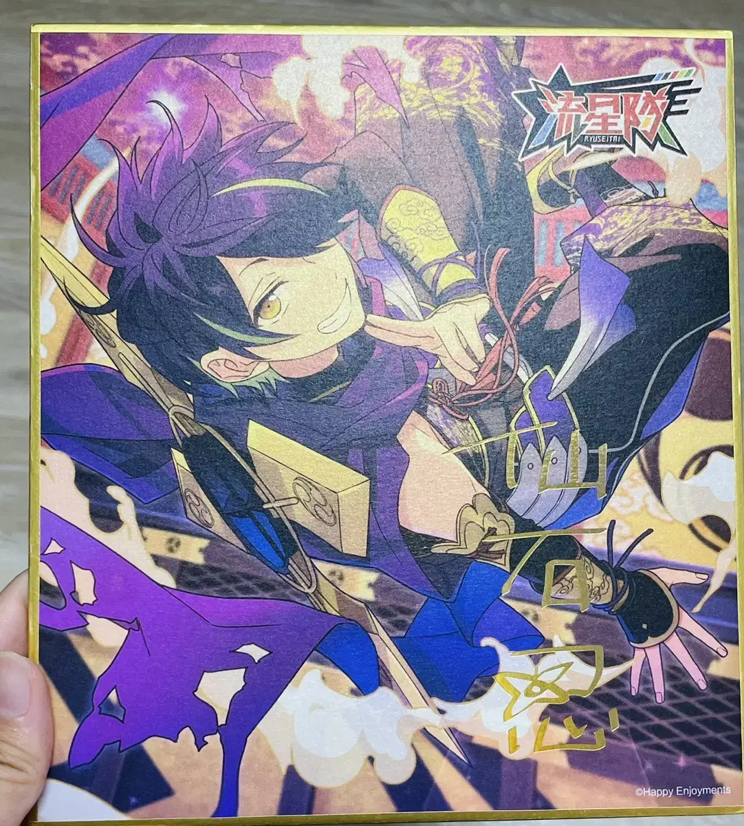 Anstar Shinobu Color Paper for sale