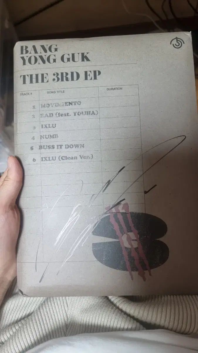 Bang Yong Kook autographed album (event win)