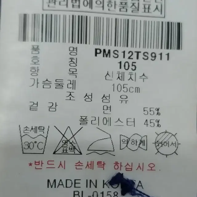 핑 골프의류 105