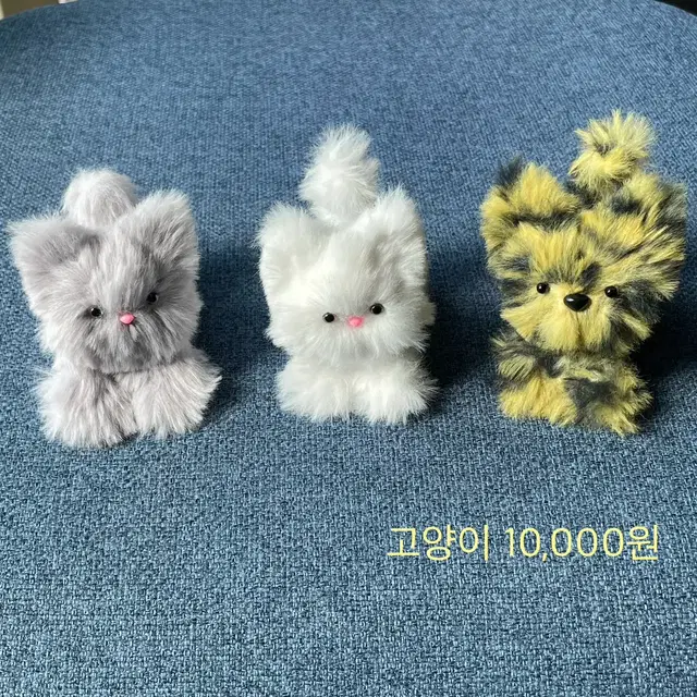 모루인형키링