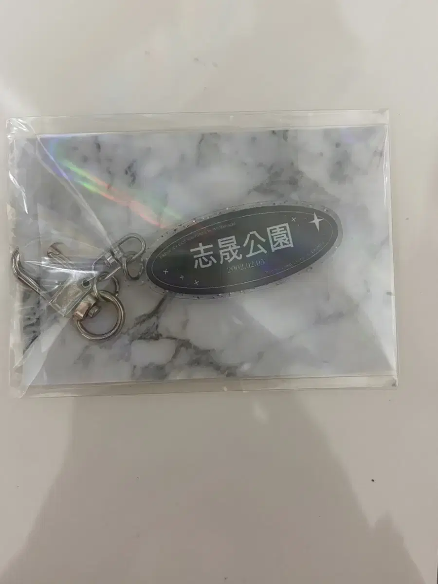 NCT jisung Kanji keyring