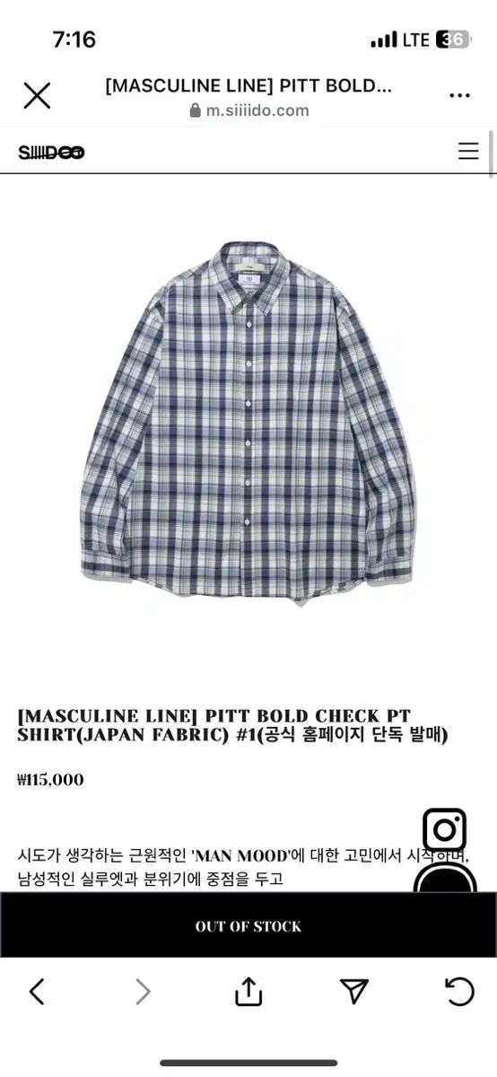 Try Fit Bold Check Shirt