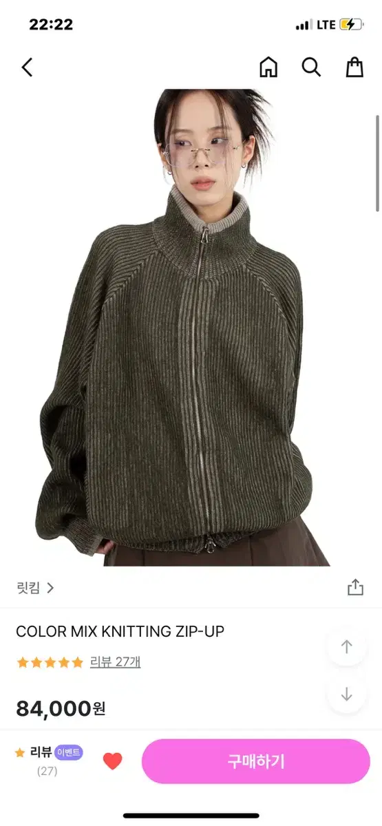 LITKIM COLOR MIX KNITTING ZIP UP