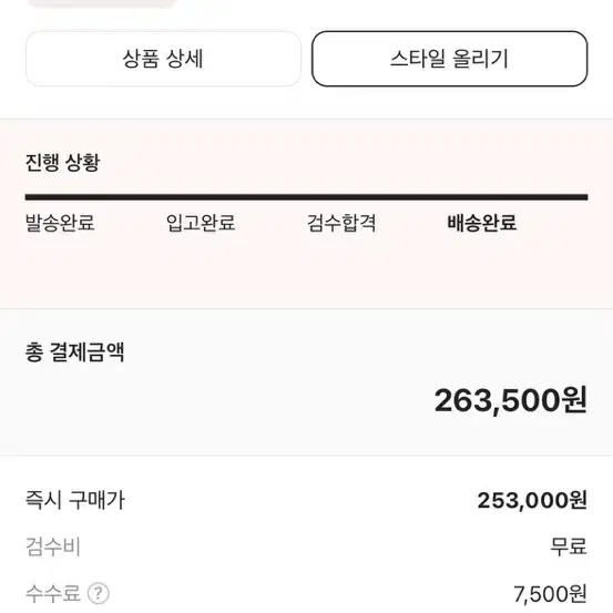 [245] 나이키 조던1 하이 골프 화이트 블랙 범고래