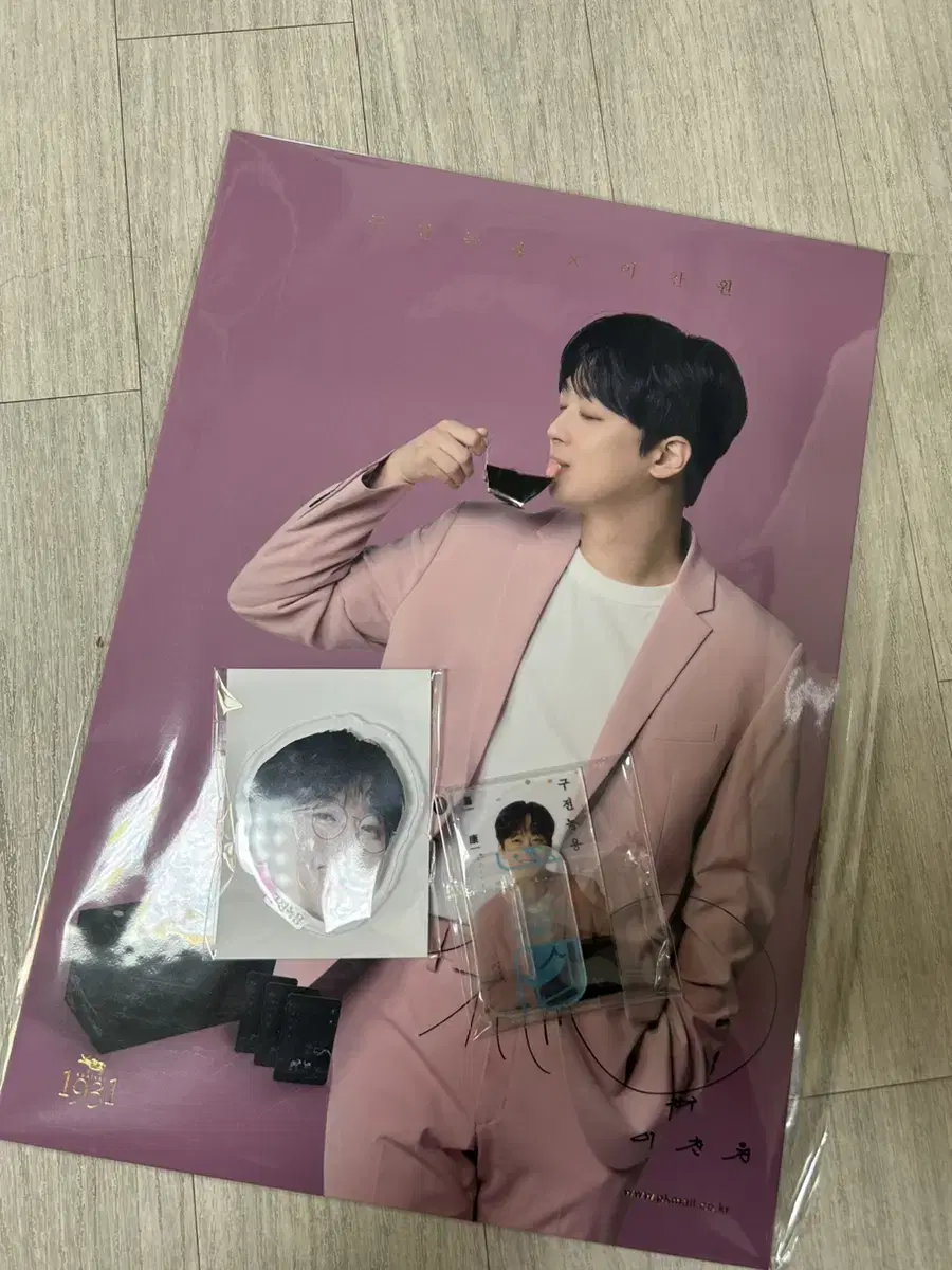 Lee Chan Won's merchandise is for sale.