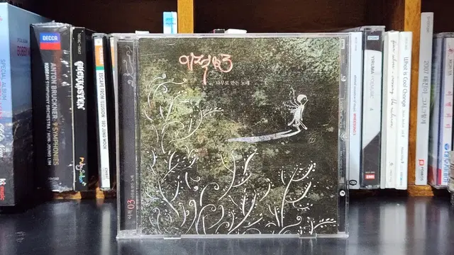 이적 3집 CD