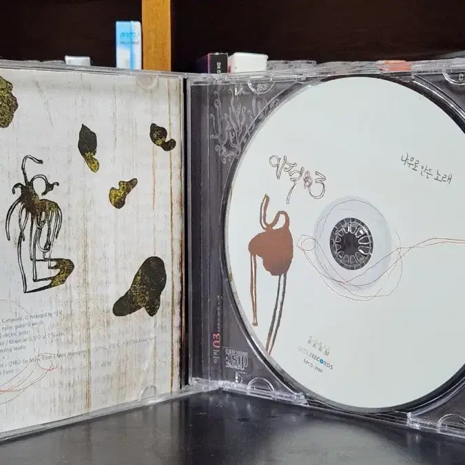 이적 3집 CD